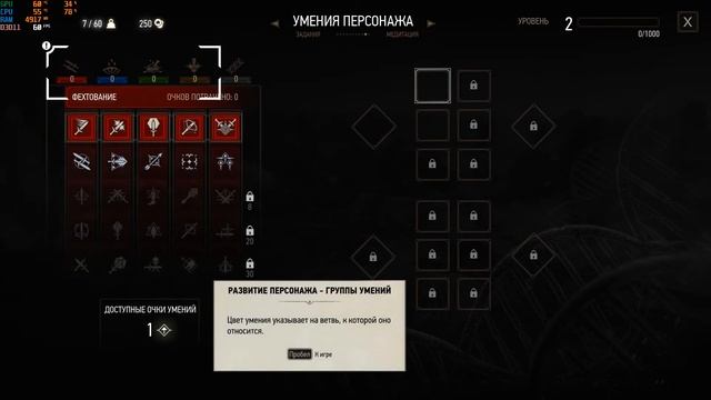 The Witcher 3 Wild Hunt #2 По пятам...по следам... смотреть онлайн