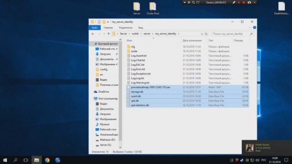Wipe сервера Rust