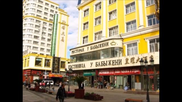 Китайские вывески смотреть онлайн