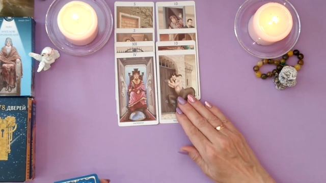 Водолей. Самые важные счастливые события на пороге. Предсказания Мари Рос, гадание на картах ТАРО смотреть онлайн