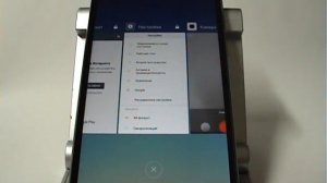 Диспетчер открытых приложений в Xiaomi
