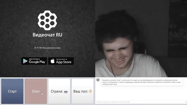 ЧАТРУЛЕТКА | ЗАБЫЛ ВЫКЛЮЧИТЬ ЧАЙНИК? смотреть онлайн