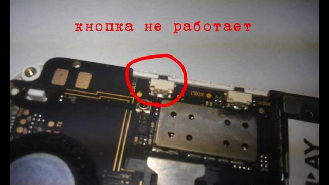 HARD RESET (ПОЛНЫЙ СБРОС) EXPLAY N1 - Если не работает кнопка!