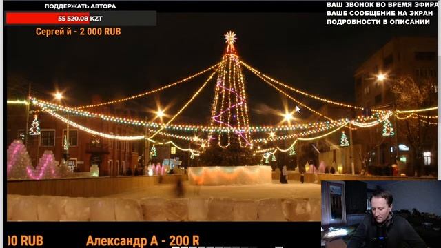 СТРИМ на PetroTV/обзор старых фотографий Петропавловска