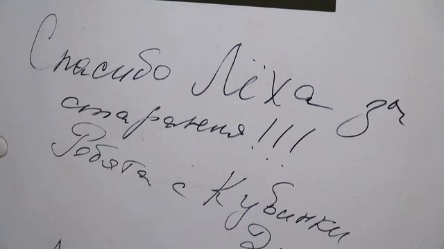 Мистическое телепатическое умение кристаллизованного мышления