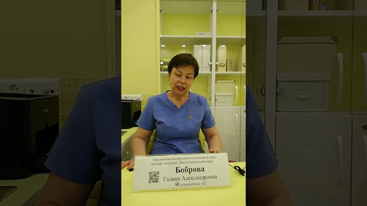 КС vs ЕР / Галина Александровна Боброва, персональный врач на роды смотреть онлайн