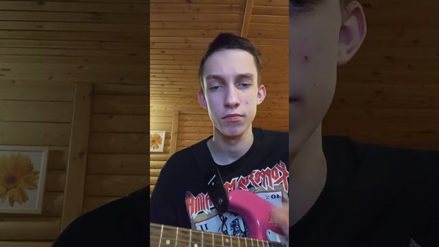 как сыграть песню зоопарк егора летова смотреть онлайн