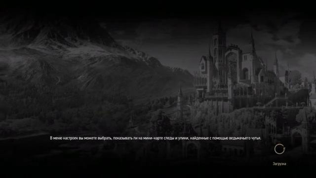 Witcher 3 ч 49 смотреть онлайн