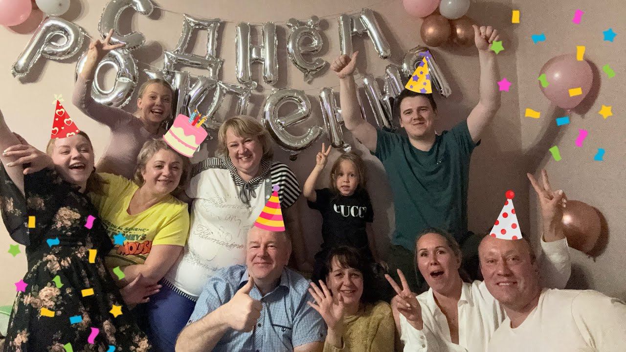 Фанты, хоровод, танцы, классный подарок в честь др мамы#happybirthday #рекомендации #рек #top #vlog