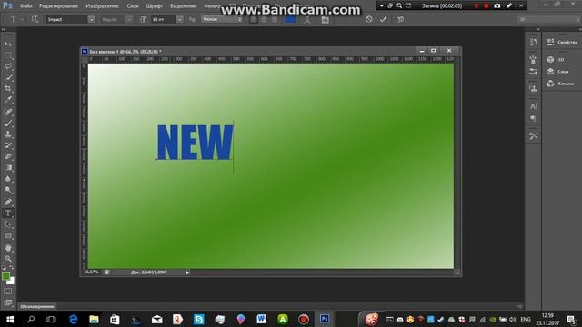КАК СДЕЛАТЬ ОБЪЕМНЫЙ ТЕКСТ В ФОТОШОПЕ CS6