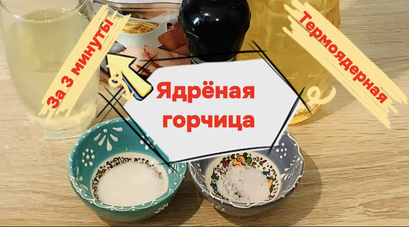 Мамины Рецепты