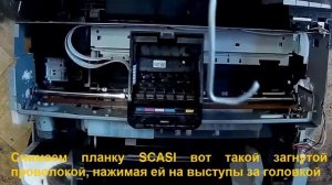 Как снять печатающую головку принтера Epson P50, T50, R290, R295