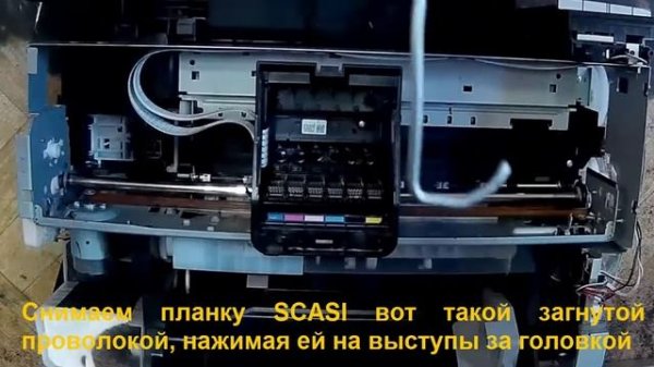 Как снять печатающую головку принтера Epson P50, T50, R290, R295