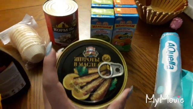 Покупки косметики# покупки из магазина Светофор смотреть онлайн