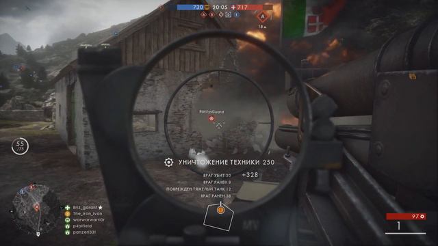 Броневик ▶ Battlefield 1