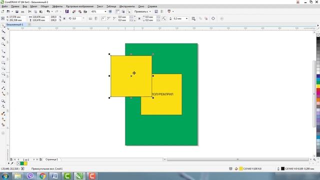 НЕ ПРОПУСТИ: ГОРЯЧИЕ КЛАВИШИ И ФИШКИ, КОТОРЫЕ ИСПОЛЬЗУЮ В  ПРОГРАММЕ КОРЕЛ. COREL DRAW