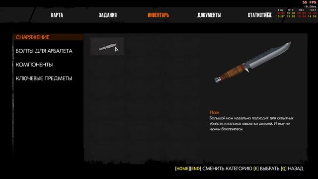 The Evil Within 2 ЕШЬ! КОЖА ДА КОСТИ! смотреть онлайн