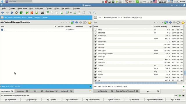 Настройка сети в Ubuntu Studio. Некоторые важные замечания смотреть онлайн