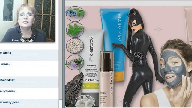 Вебинар. Маска угольная (из обучения Елены Столяревской) и Новинки 2017. смотреть онлайн