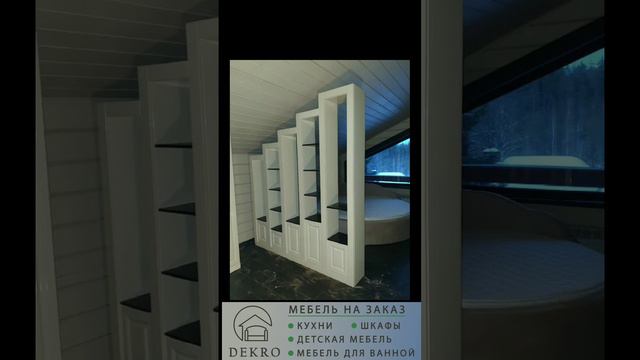 Детская мебель от производителя в СПб смотреть онлайн