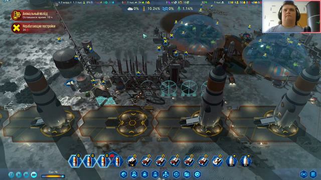 Surviving Mars: Девять трудных правил. Международная программа. Последние люди на Марсе. смотреть онлайн