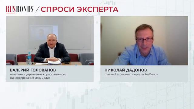 Какие облигации ждать на рынке в 2022 году? смотреть онлайн