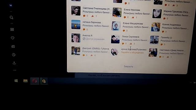 Результаты розыгрыша банного полотенца среди прекрасной половины к 8 Марта смотреть онлайн