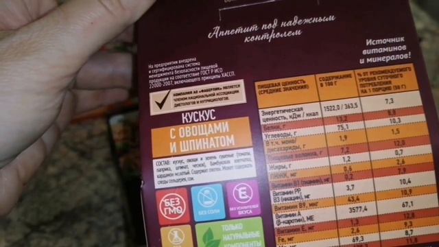 Обзор новинок 18 каталога Фаберлик смотреть онлайн