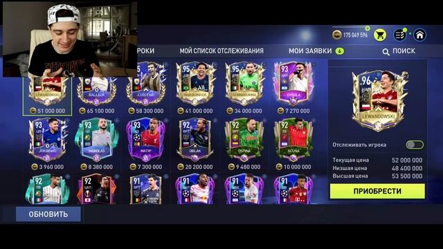 АЛИСА СОБИРАЕТ МАНЧЕСТЕР ЮНАЙТЕД от 0 до 100 РЕЙТИНГА в FIFA 22 MOBILE! смотреть онлайн