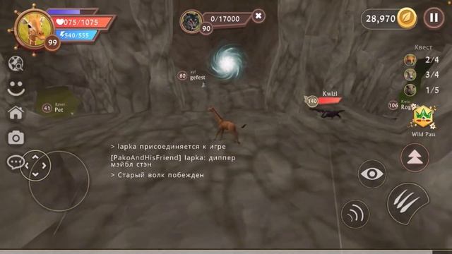 КАЧАЕМ ЛЬВА ДО 100 УРОВНЯ ▷ WILDCRAFT ля полька смотреть онлайн