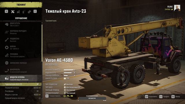 SnowRunner лицом в грязь! Пашни, Центральная Азия, красота по колено в грязи...интересно же есть смотреть онлайн