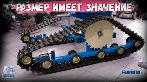 Насадка-гусянки на мотоблок лучше мотобуксировщика! Возможности гусеничного привода!