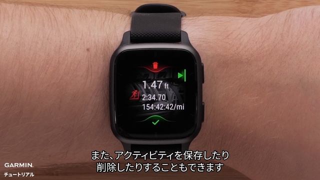 【操作方法】Venu Sq 2：使用ガイド смотреть онлайн