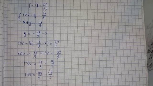 6 сынып математика 1276 1277 1278 есептер А.Әбілқасымова Мектеп баспасы