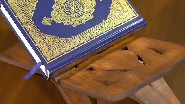 Ал Фатиха, Al-Fatiha