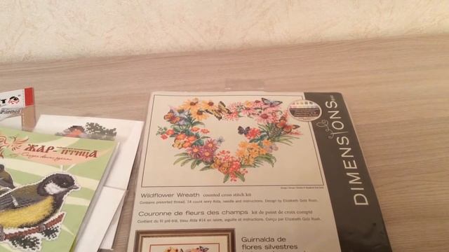 Покупки из магазина. Мир Вышивки смотреть онлайн