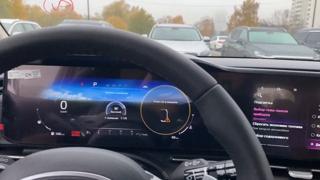 Kia Carnival 4 2022 русификация прошивка ШГУ по новому активация штатной навигации смотреть онлайн