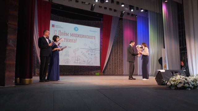 День медработника 2022 смотреть онлайн