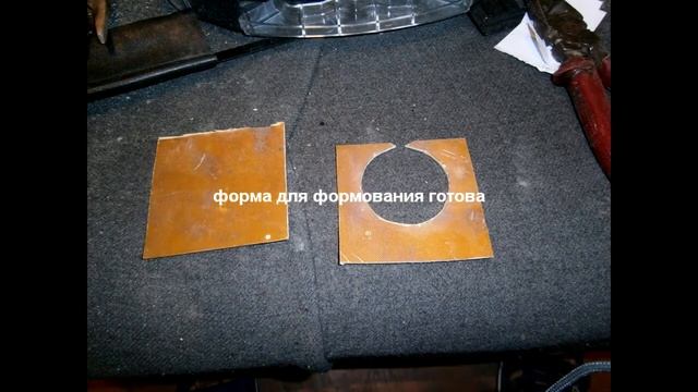 Как сделать ремешок браслет для часов (карманных). 2 часть, формовка кожи смотреть онлайн