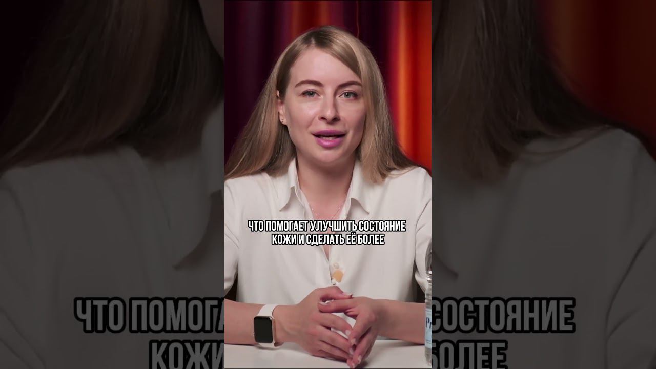 Очищение кожи минеральной водой | Минеральная вода для лица #кожалица #здороваякожа #уходзалицом смотреть онлайн