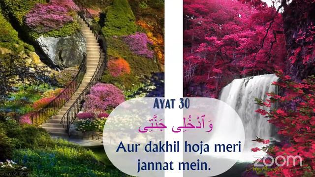 Daur-E-Quran - Day 30 : Juzz 30 & Ikhtetami Dua | Ramadan 2022 | By Ayesha Fatima смотреть онлайн