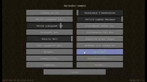 Оптимизация майнкрафта на максимум! ( ОПТИФАЙН )| Как повысить фпс в майнкрафте 1.12.2 в 2021 году!