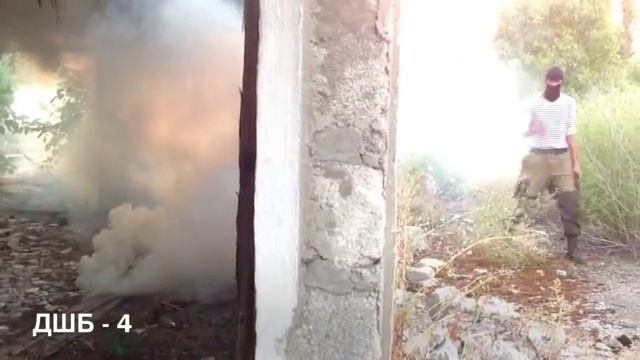 Самодельные дымы смотреть онлайн