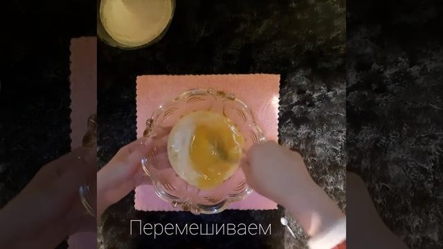 Орешки рецепт? Nuts Recipe? ? смотреть онлайн