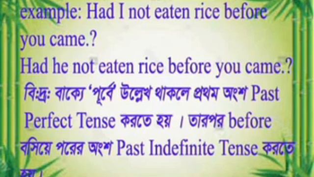 Tense| past perfect tense| past perfect continuous tense| mss pc смотреть онлайн
