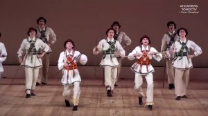 Румынский танец | Dans românesc