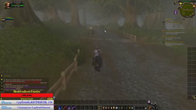 World of Warcraft Sirus X 2 3.3.5 смотреть онлайн