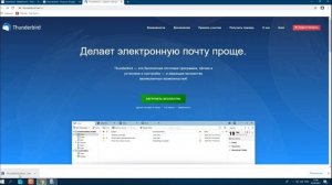 Как сделать свой почтовый сервер бесплатно