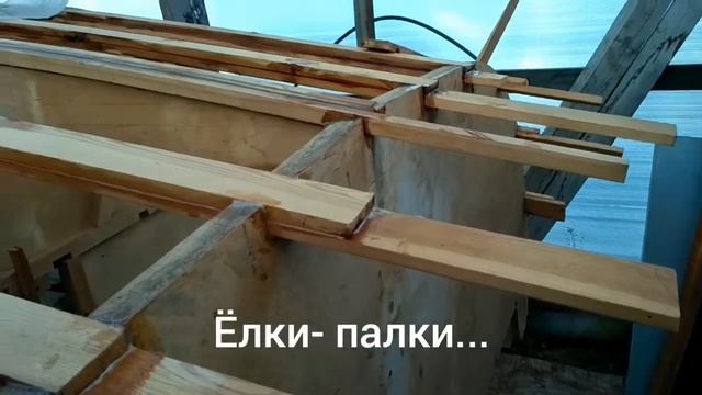 Стрингерная обвязка корпуса лодки. смотреть онлайн