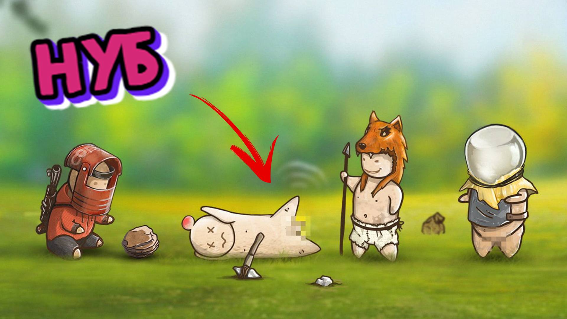 Выживание нуба! Построил посёлок городского типа в Rust / Раст